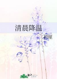 当死对头怀了我的崽后 鱼子果酱