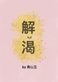 东北诡异史电影