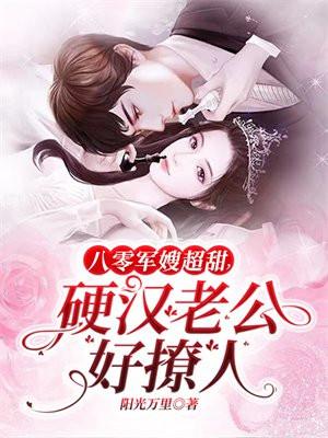 女帝师尊休怪徒儿孝心变了