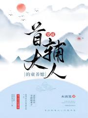 陈景尧向晚叫什么名字