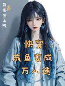 真千金是玄学大师格格党