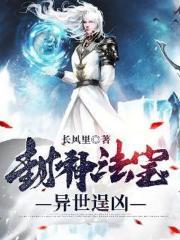 小村按摩师免费版在线阅读