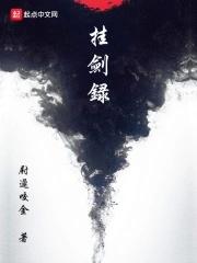 小村按摩师免费阅读正版