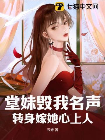 爱无悔女儿找到假千金