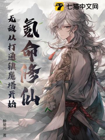 黄帝秘藏陈启师傅