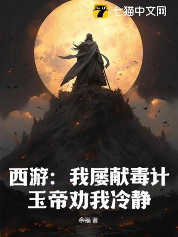 穿成佛系原配(重生)无防盗章