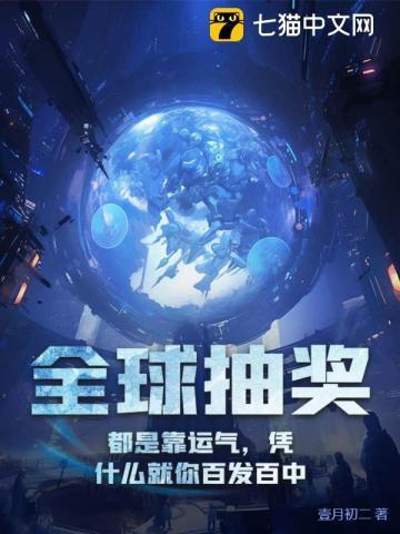 穿书还能抢救下by