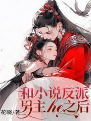 皇夫善妒(女尊)免费阅读