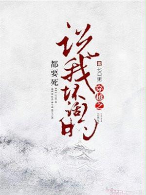 白阮阮郎靖风是什么