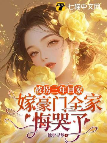 重生为怪兽什么鬼2兽神崛起免费漫画