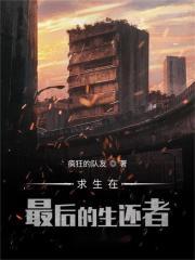 从小镇公务员到一省之长完结版