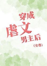 龙医陈北与沈舒晴