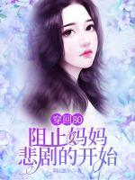 魔法师的道具简笔画