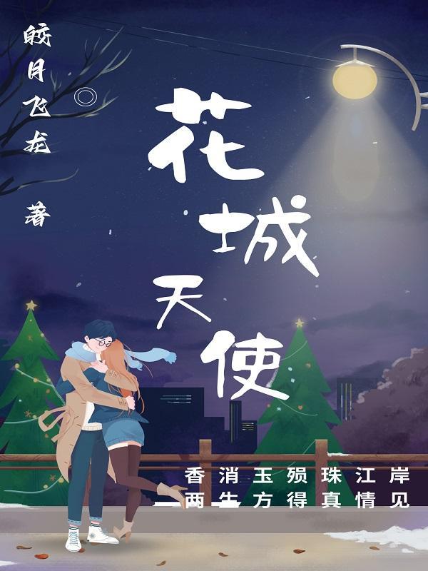 星能玩家百科