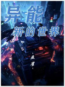 梦幻心佛技能