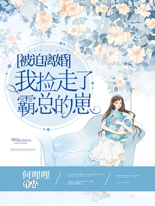 魔女的箱庭笔记音乐