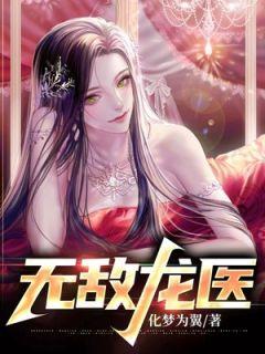 无敌大师兄动漫