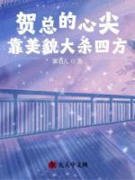 死亡巫师日记精校版