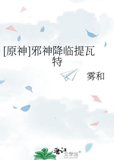 神剑无敌免费阅读杨小天全文无弹窗