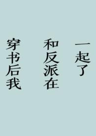 被团宠小公主萌翻了!_逃荒种田文