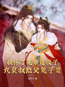 女总裁的战神兵王免费阅读