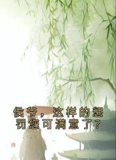 她们不对劲蜜蜂中文