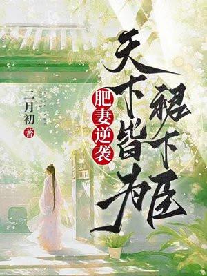 斗罗之天师传承