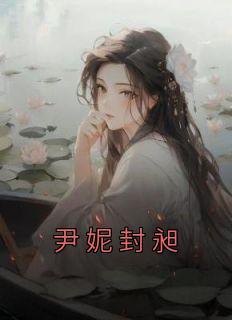 才不是靠美貌翻盘by