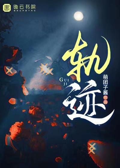 麻衣天师秦夷明