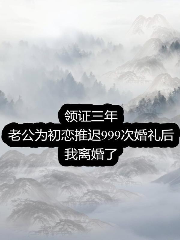 要什么老公我只想赚钱