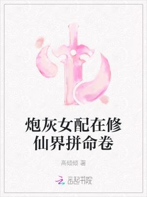 秘密婚约腹黑总裁男主