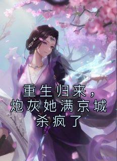 女驸马歌曲