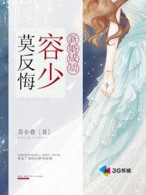 婚后暧昧折枝伴酒txt