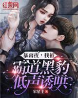 师姐请自重百度百科女主