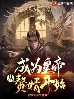 九龙归一诀全文免费阅读完整版