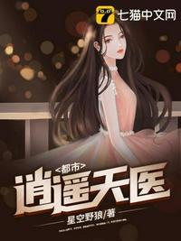 赘婿神皇全文免费阅读完整版