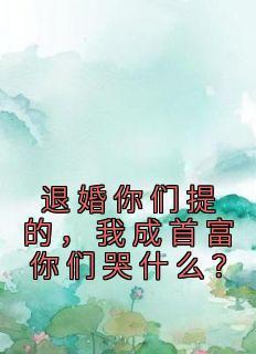 陆离徐清清