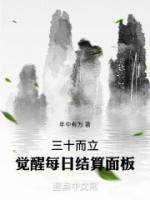 武映三千道许无舟