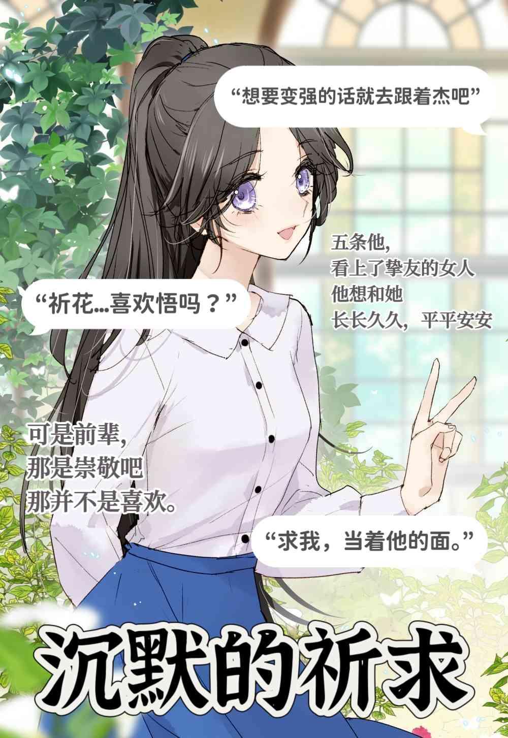 傲世傀儡师百度百科