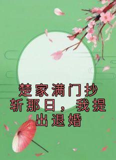 陆沉星座