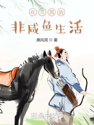 大隋之少年大将军