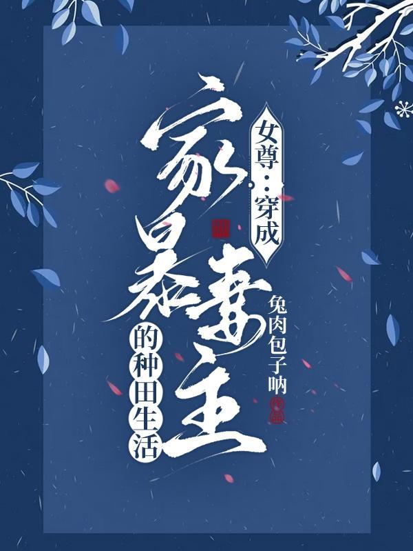 无尽炎帝完整版