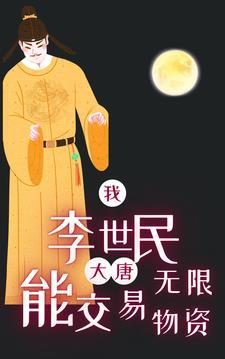 妖孽国师掌中娇