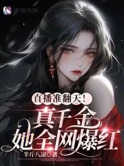 什么叫做魔道妖人啊123读