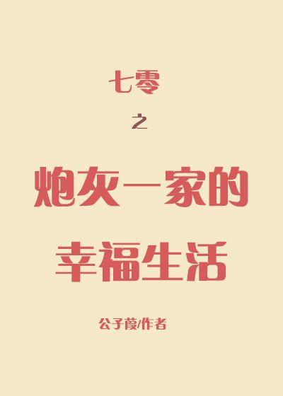 沈先生的限定惊喜免费阅读