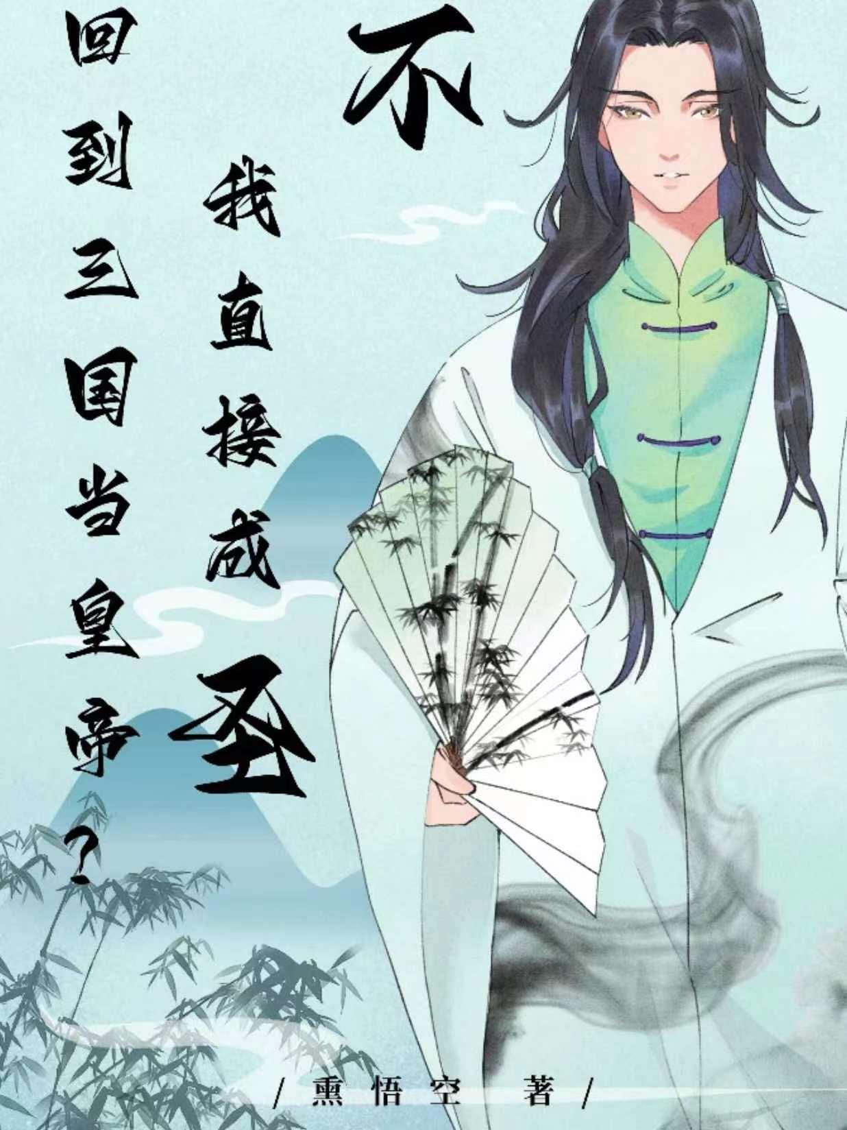 师尊