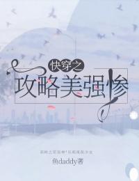 男主的第9任原名叫什么