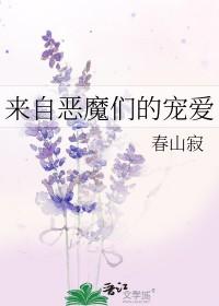 新白蛇问仙免费阅读