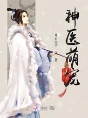 重生之将军府嫡女归来