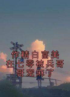 南汐轩辕离免费阅读